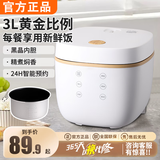苏泊电饭煲家用智能3升2-3人/3-4人适用多功能全自动快煮可预约电饭锅 微压快煮【聚能厚釜】 3L