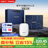 松下（Panasonic）【中秋礼品】剃须刀电动刮胡刀自营小方盒mini2.0男士便携款往复式男生日礼物礼盒送朋友cm21白