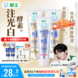 狮王（Lion）注光白夏茉初桃120g+山野薄荷120g+清柚满溢120g