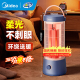 美的（Midea）【360°环绕取暖】取暖器家用小太阳鸟笼节能电暖器取暖速热电暖气烤火炉电暖炉 HPT10A