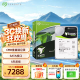 希捷（SEAGATE）企业级硬盘 16TB 512MB 7200转 CMR垂直 SATA 希捷银河Exos X24系列 服务器硬盘 ST16000NM002H