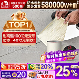 雨虹防水屋顶防水丁基胶带卷材水管补漏材料强力防水贴楼顶外墙裂缝渗水 【升级氟碳膜材质-10cm*10m】强力粘接