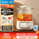 美的（Midea）花漾0胶水全玻璃养生壶多功能煮茶壶母婴烧水壶泡奶机智能恒温电热水壶全自动一体1.2L YS12B302J