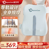 WayourCare安又可腰背按摩器按摩仪护腰导轨全背热敷按摩垫车载护腰部靠垫送父母女友生日礼物品