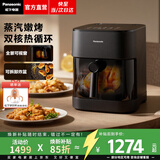 松下（Panasonic）【焕新补贴】全景可视空气炸锅家用低脂双核热循环多功能全自动烤箱无油免翻面5升容量NF-KZ500-K 【1400W | 12道菜单 | 5L 】KZ500