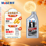 美孚（Mobil）雷霆4T 摩托车机油 四冲程摩托车全合成机油 10W-40 SN级 