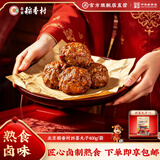 北京稻香村熟食酱卤牛肉肘开袋即食下酒菜卤味方便速食老字号特产三禾稻香村 【经典名菜】四喜丸子400g