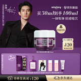 Sisley【孙政同款】希思黎黑玫瑰焕采精华霜30ml修护抗皱面霜护肤品礼盒