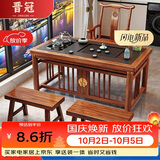 晋冠茶台茶具套装一体禅意茶桌椅组合1.2米全石盘1官帽椅2短凳花梨色