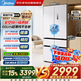 美的电冰箱503升法式多门五门超薄零嵌入式PT净味变频三挡变温一级无霜MR-528WUFPZE国家补贴