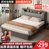 迎裕财实木床简约现代主卧家用1.5单人床出租房用1.8米榻榻米软包 灰色单床【加厚款】【店长推荐】 1.8*2米