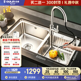 欧琳（OULIN）水槽双槽0涂层SUS304不锈钢洗菜盆洗碗池台盆厨房大双槽