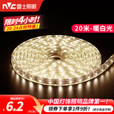 雷士（NVC）灯带LED灯带多米装吊顶霓虹高亮贴片灯带暗槽辅助灯条 20米-60珠-暖白6W/米-带1个接头 550lm/米