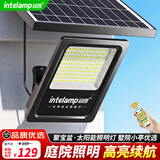 颖朗太阳能灯户外照明灯庭院灯农村家用路灯投光灯大功率天黑自动亮灯