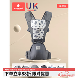 科巢婴儿腰凳多功能坐凳孩子抱娃神器前后两用式宝宝背带轻便四季 【腰凳】莫奈灰-送口水巾