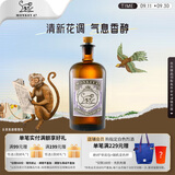MONKEY 47gin洋酒德国金酒黑森林猴王47干金酒风味配制酒500ml  中秋送礼
