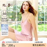 丝界重磅真丝吊带睡裙100%桑蚕丝睡衣丝绸纯欲风舒适中长裙节日礼物