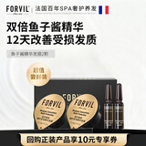 温莎森林FORVIL鱼子酱安瓶发膜免蒸护理套装修护发膜18g*2颗环保体验装