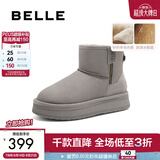 百丽（Belle）赵今麦同款小暖炉2代厚底雪地靴女棉鞋加绒保暖短靴D1K2DDD4预售 灰色第二代 39 (245mm)