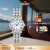 天梭（TISSOT） 手表 卡森臻我系列女表 瑞士石英女士钢带腕表商务表生日礼物