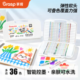掌握直液式丙烯马克笔软头36色亲肤可水洗绘画笔控墨可叠色儿童水彩笔拍立得相纸涂鸦生日礼物