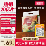 碧芭宝贝大鱼海棠纸尿裤XL32片(12-17kg)尿不湿 超薄透气大吸量 亲肤柔软