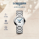 浪琴（LONGINES）瑞士手表 心月系列 月相女士钢带石英表L81164876