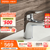 TOTO 卫浴TLS03301B台盆龙头洗脸盆面盆坐式单孔单柄冷热水龙头(05-F) 自带提拉式下水器
