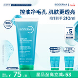 贝德玛（BIODERMA）洗面奶控油洁肤水油平衡洁面蓝啫喱男女通用200ML