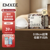 嫚熙（EMXEE）防溢乳垫哺乳期一次性超薄透气孕妇乳贴溢乳垫防漏奶贴100片