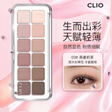 珂莱欧（CLIO）星沙12色眼影盘自然全哑光美妆03 燕麦奶茶0.6g*12 生日礼物