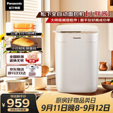 松下（Panasonic）小胖酱高成功率小型迷你全自动智能和面机一体烤面包机发酵揉面多功能烘焙家用SD-PD051面包机