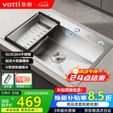华帝（VATTI）304不锈钢水槽大单槽厨房洗菜盆一体盆家用洗菜池水池盆 S3系列