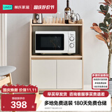 林氏家居餐边柜北欧橱柜子客厅茶水柜家用多功能收纳储物碗柜 高脚款|T1餐边柜0.6米