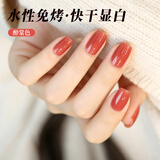 Sweet Color高端红色指甲油免烤快干无毒不可剥显白无味健康美甲送女友礼物