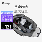 Keep干湿分离游泳健身包防水大容量单肩户外收纳运动托特包瑜伽包