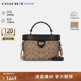 蔻驰（COACH）【品牌直供】奢侈品女包KAY盒子包斜挎棕CBQ35 教师节礼物送老师