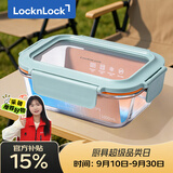 乐扣乐扣（LOCK&LOCK）耐热玻璃饭盒微波炉水果冰箱保鲜便当盒1L