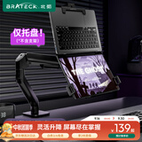 Brateck北弧 倒装笔记本支架配件 机械臂倒挂显示器支架 电脑支架桌面夹式底座 屏幕升降臂增高架 APE41黑