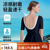 弈姿女士泳衣保守连体游泳衣显瘦泳装大码泳衣女 EZI19W193 黑色 XXL