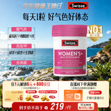 Swisse斯维诗 女士复合维生素b族 维D维C维E烟酰胺钙铁锌营养包120片/瓶