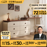 法莎蒂中古梳妆台收纳柜一体奶油简约卧室复古化妆桌储物 1.2m梳妆台+1.2m六斗柜