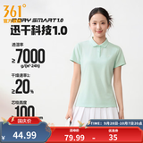 361°polo衫男2026年夏季新款休闲透气短袖情侣运动翻领t恤女父亲节 【女款】薄荷色 S