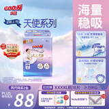 大王（GOO.N）天使系列拉拉裤4XL18片(≥19KG)尿不湿婴儿 双驱芯 柔载万滴