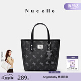 纽芝兰（NUCELLE）飞马小托特包新款轻奢小众菜篮子手提通勤单肩斜挎女士包生日礼物