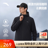 安踏无氟防泼水软壳衣丨外套男秋冬季保暖连帽运动行政夹克男装防风衣 【连帽款-加绒保暖】基础黑7602-4 升级便携胸袋设计 L (175) 建议120-140斤
