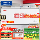 星星（XINGX）700L商用冰柜微霜冷柜 大容量冰箱冷藏冷冻保鲜节能顶开柜 减霜单箱卧式冷柜 BD/BC-700R 以旧换新