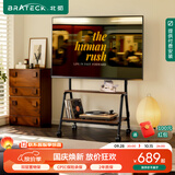 Brateck北弧43-75英寸 电视移动支架 电视支架可移动 落地电视架 55/65可移动电视柜艺术支架 FS370简序