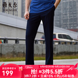 雅戈尔西服裤男西装裤TR裤裤子亲肤顺滑垂顺西裤新品 GCHX37848HWA蓝色 32 (180/80A)