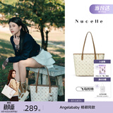 纽芝兰（NUCELLE）Angelababy同款飞马托特包2026轻奢单肩手提大容量女士包生日礼物